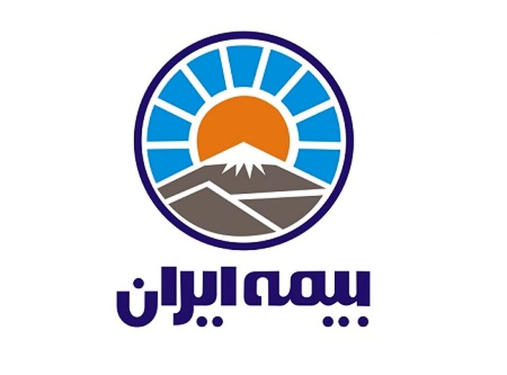 بیمه ایران ( نمایندگی سبحانیان )